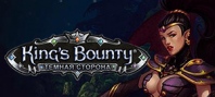 Кликните чтобы увидеть подробную информацию и получить возможность добавить в корзину King's Bounty: Темная сторона