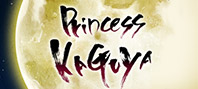 Princess Kaguya (электронная версия)