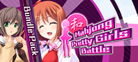 Mahjong Pretty Girls Battle Bundle Pack (электронная версия)