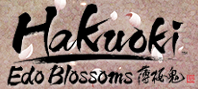 Hakuoki: Edo Blossoms (электронная версия)