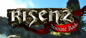 Risen 2: Dark Waters Gold Edition (электронная версия)