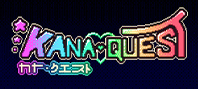 Kana Quest (электронная версия)