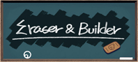 Eraser & Builder (электронная версия)