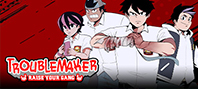Troublemaker (электронная версия)