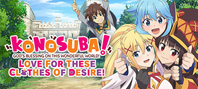 KONOSUBA - God's Blessing on this Wonderful World! Love For These Clothes Of Desire! (электронная версия)