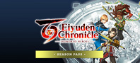 Eiyuden Chronicle: Hundred Heroes Season Pass (электронная версия)