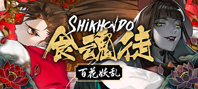 Shikhondo: Youkai Rampage (электронная версия)