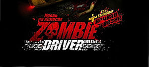 Zombie Driver Slaughter (электронная версия)