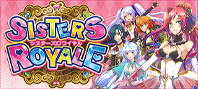 Sisters Royale: Five Sisters Under Fire (электронная версия)