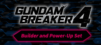 GUNDAM BREAKER 4 Builder and Power-Up Set (электронная версия)