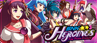 SNK HEROINES Tag Team Frenzy (электронная версия)