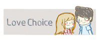LoveChoice (электронная версия)