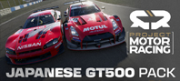 Project Motor Racing: Japanese GT500 Pack (электронная версия)