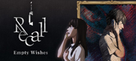 Recall: Empty Wishes (электронная версия)