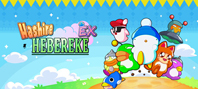 Hashire HEBEREKE: EX (электронная версия)