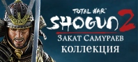 Total War : Shogun 2 - Fall of the Samurai Collection