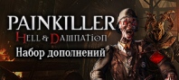 Painkiller Hell & Damnation: Набор дополнений