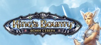 King's Bounty Warriors of the North