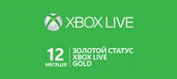 Золотой статус Xbox Live Gold 12 месяцев
