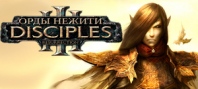 Disciples III: Resurrection