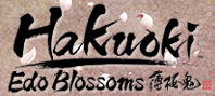 Hakuoki: Edo Blossoms Deluxe DLC