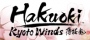 Hakuoki: Kyoto Winds Deluxe DLC