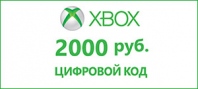 Подарочная карта Xbox 2000 рублей