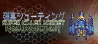 Super Killer Hornet: Resurrection