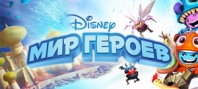 Disney Universe