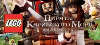 LEGO Pirates of the Caribbean