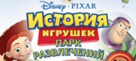 Disney•Pixar Toy Story Mania!