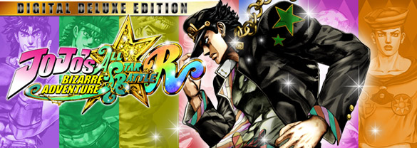 JoJo's Bizarre Adventure: All-Star Battle R Digital Deluxe Edition