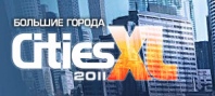 Cities XL 2011: Большие города