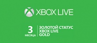 Золотой статус Xbox Live Gold 3 месяца