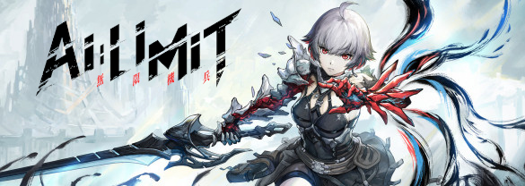 AI LIMIT