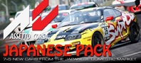 Assetto Corsa - Japanese Pack