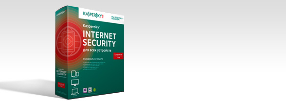 Kaspersky Internet Security (2 ПК на 1 год)